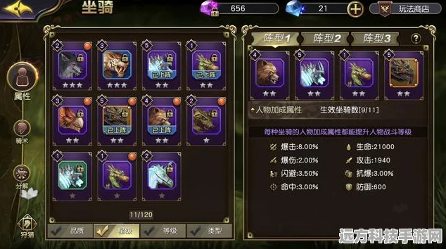 2025热门手游装备对决，冰仪VS道一真人