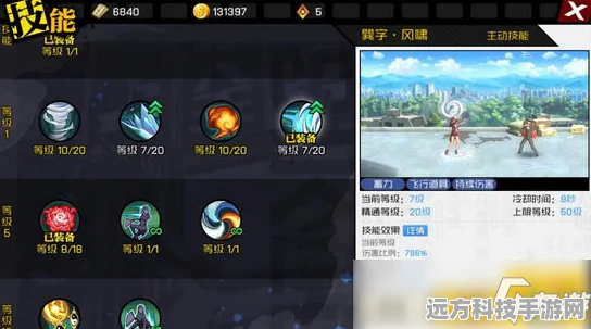 2025热门手游装备对决，冰仪VS道一真人