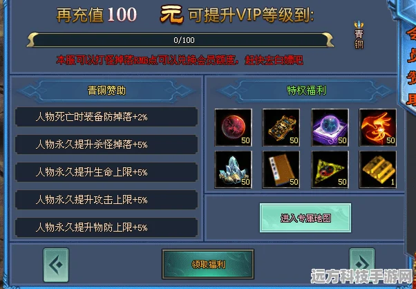 2025热门手游装备对决，冰仪VS道一真人
