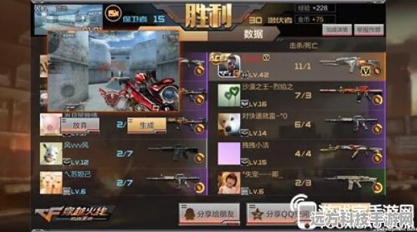 穿越火线枪战王者，生化模式中移速提升的重要性