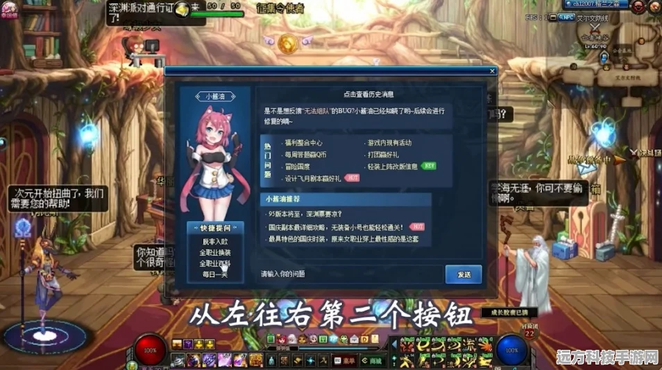 DNF深海迷航装备全攻略，部位选择与搭配技巧大揭秘