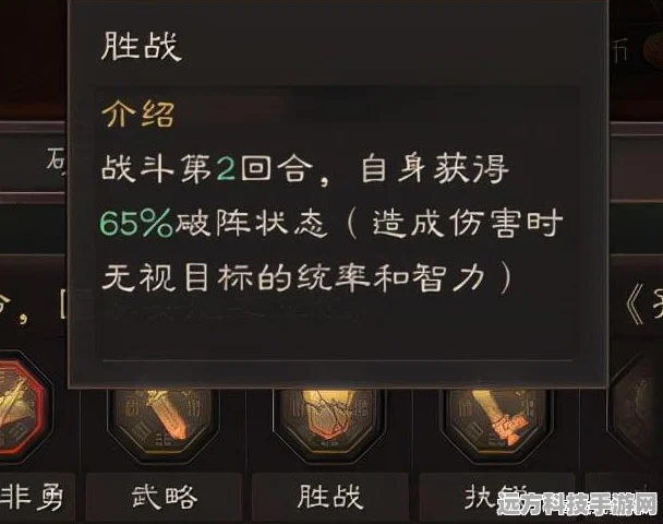 三国志战略版紫卡，平民玩家的制胜法宝