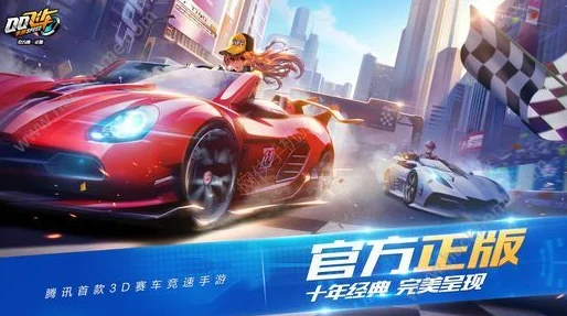 QQ飞车手游龙卷风，赛道上的风暴制造者