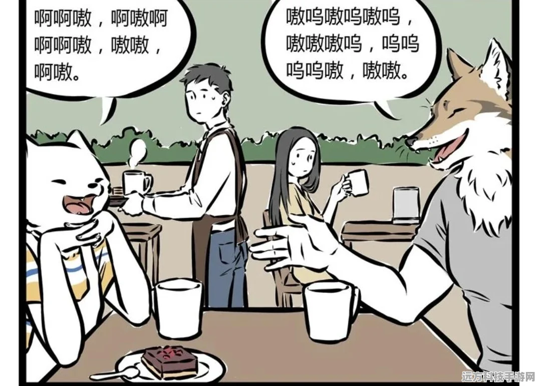 狼人杀狐狸，揭秘其神秘技能背后的效果