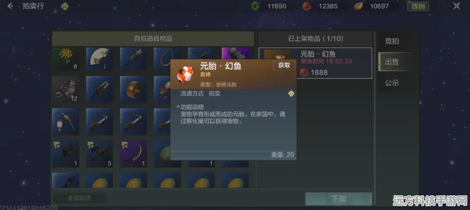 妄想山海蚩尤旗兵魂全攻略，解锁获取新途径