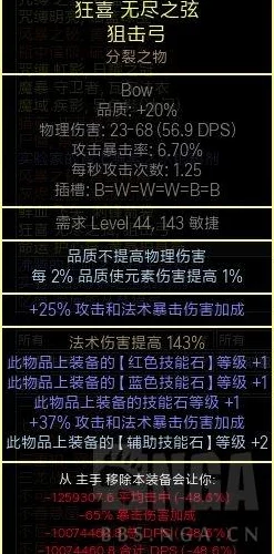 国服流放之路贵族职业选择，速刷图强攻略