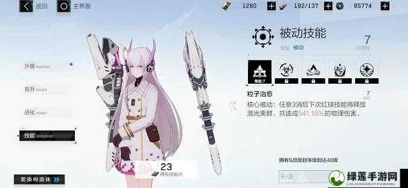 战双帕弥什丽芙·蚀暗，全面解析与培养价值探讨