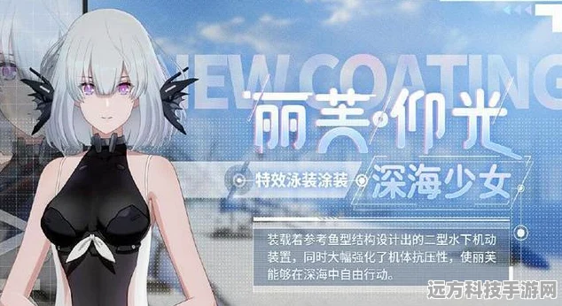 战双帕弥什丽芙·蚀暗，全面解析与培养价值探讨