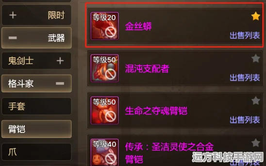 DNF手游越南服燃爆登场，踏上未知RPG冒险征途