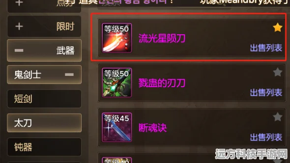 DNF手游越南服燃爆登场，踏上未知RPG冒险征途