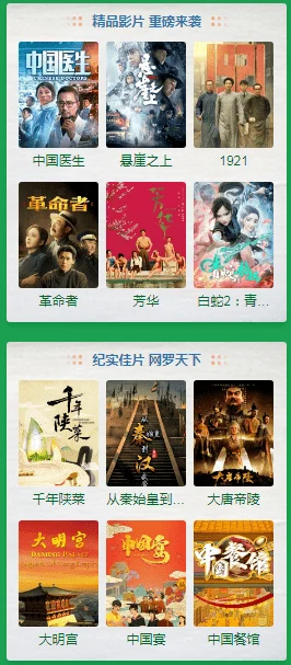 爱奇艺极速版画中画，游戏娱乐两不误