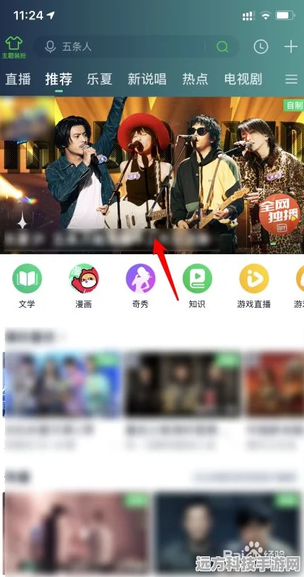 爱奇艺极速版画中画，游戏娱乐两不误