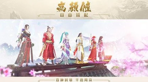 剑侠风云再起，Q版国风武侠新游剑侠向前冲等你来战！
