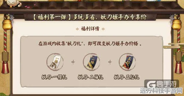 阴阳师妖刀五松札获取攻略与用途详解