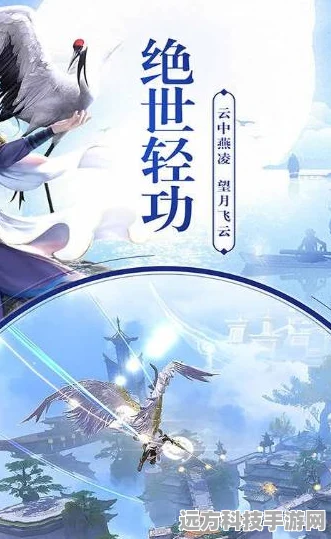 书剑斩魔震撼来袭，热血玄幻仙侠之旅即刻启程