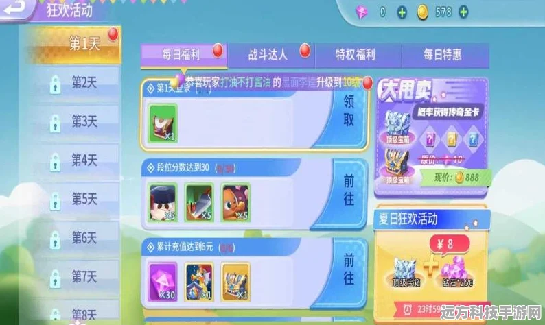 贪吃蛇蛇蛇风靡归来，超爽动作挑战你的指尖极限！