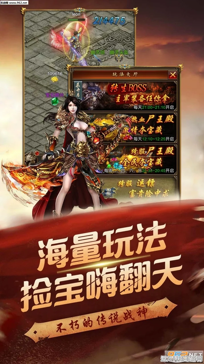 天佑复古单职业传奇，安卓玩家重温经典的不二之选