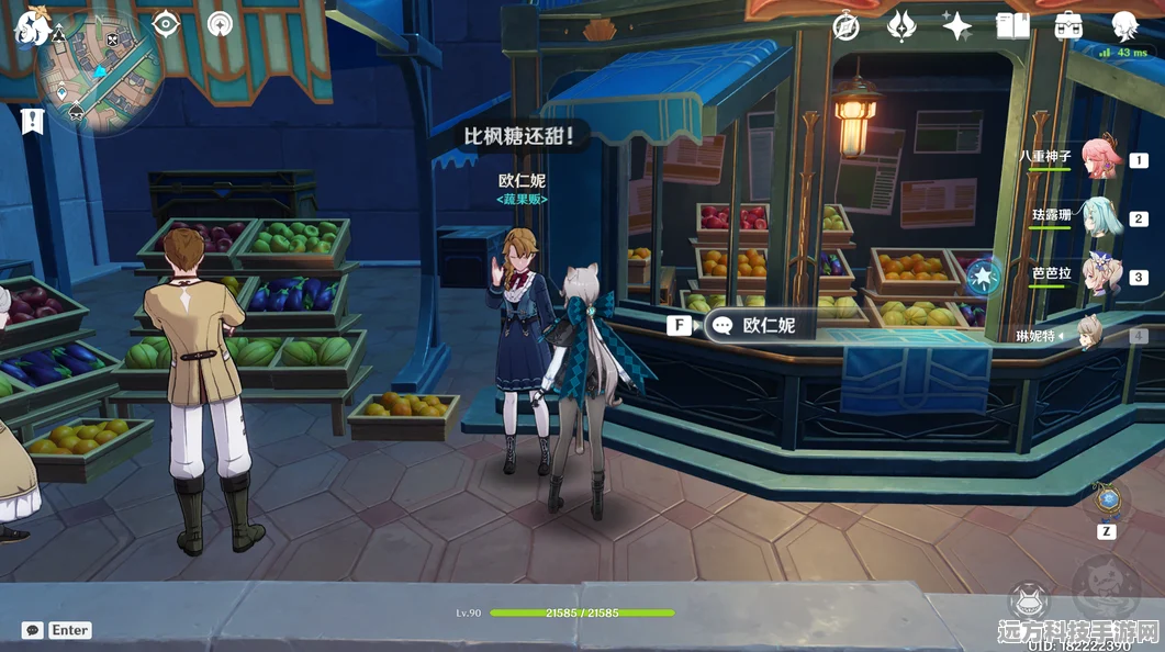 原神蒙德纪念品商店探寻之旅