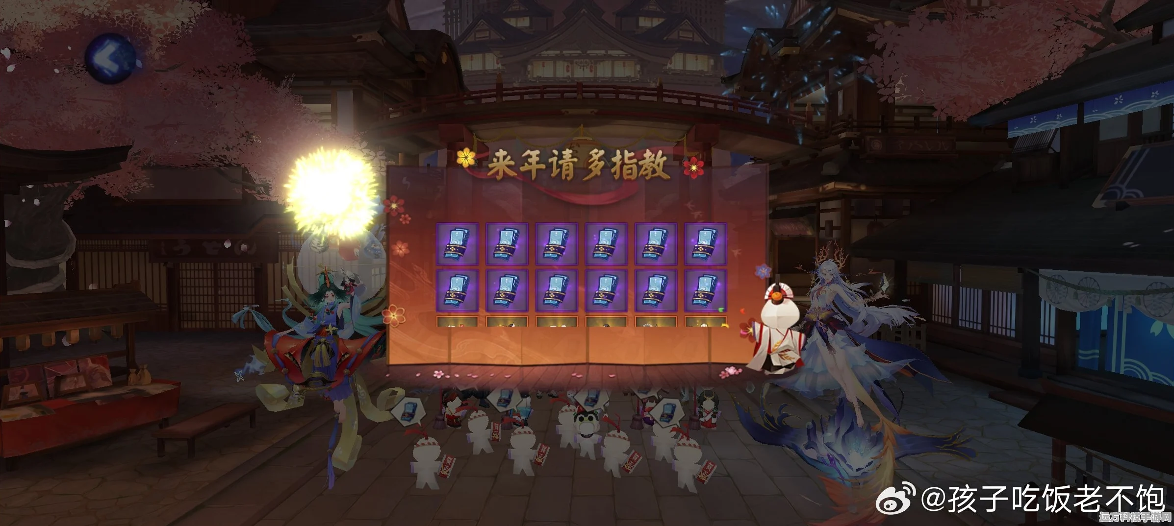 阴阳师新春缘之符咒，解锁式神召唤新篇章
