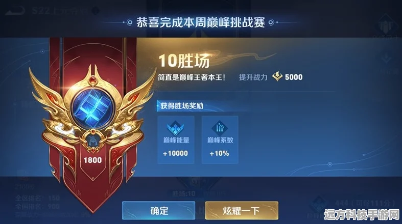 王者荣耀S39赛季倒计时，揭秘当前赛季结束时间