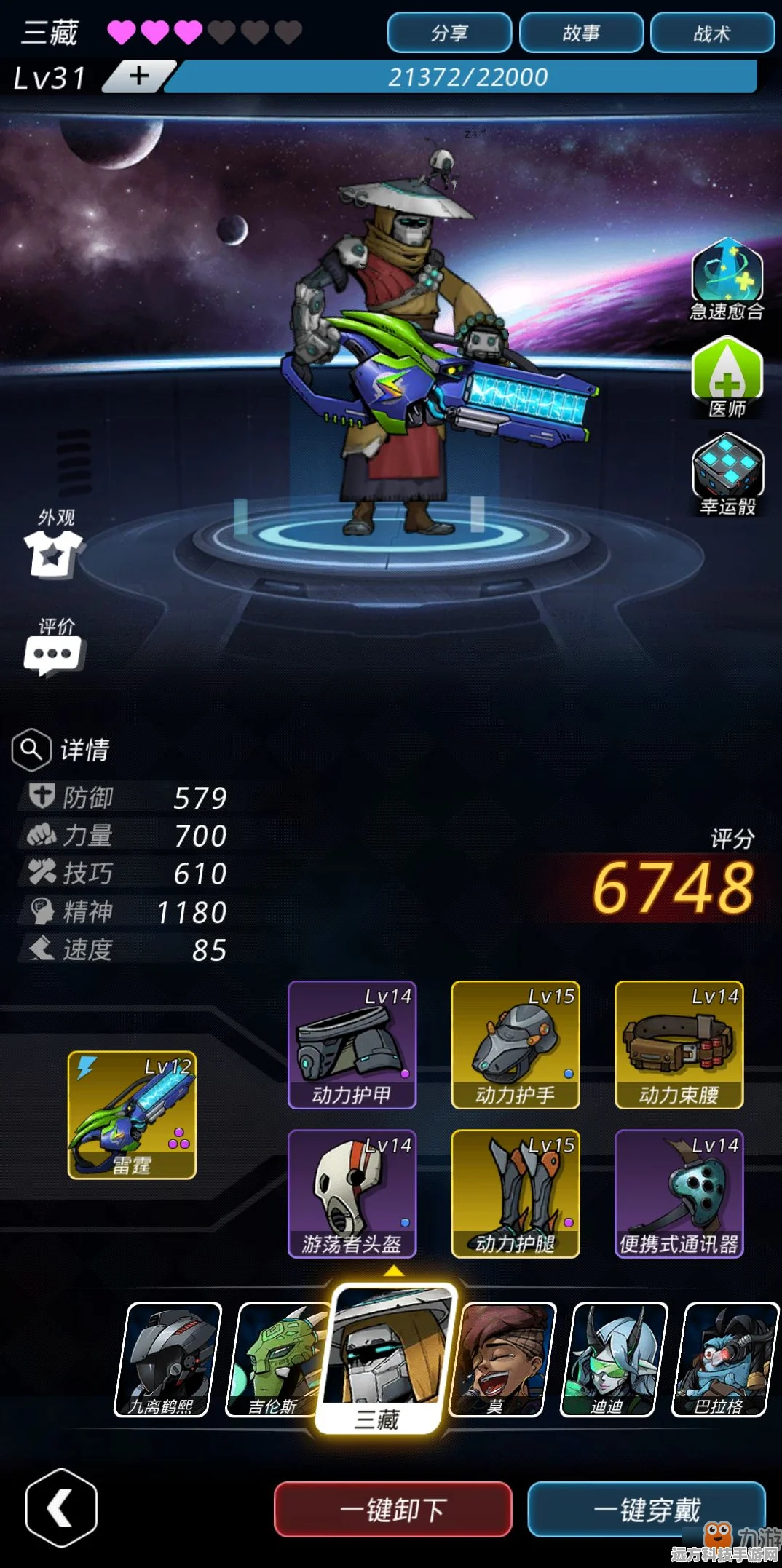 穿越奥兹国，解锁趣味休闲闯关新纪元，即刻下载体验！