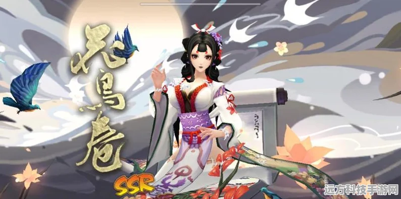 阴阳师绘世花鸟卷，攻击属性的奥秘解析