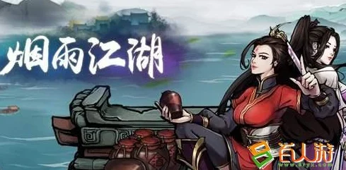 烟雨江湖十方集支线任务全攻略，解锁武侠世界的秘密