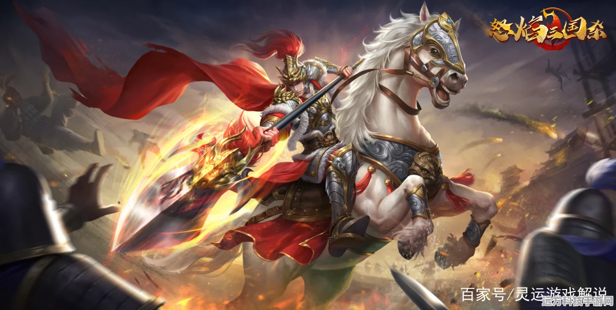 怒焰三国杀，武将升级秘籍，铸就战场无敌霸主之路