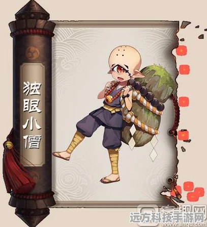 阴阳师手游独眼小僧全面掉落攻略