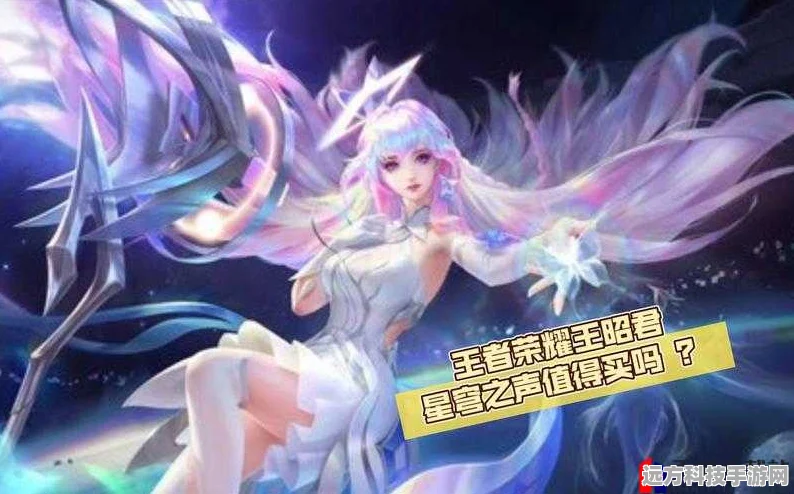 王者荣耀王昭君玩法全解析，冰雪女王的掌控之道