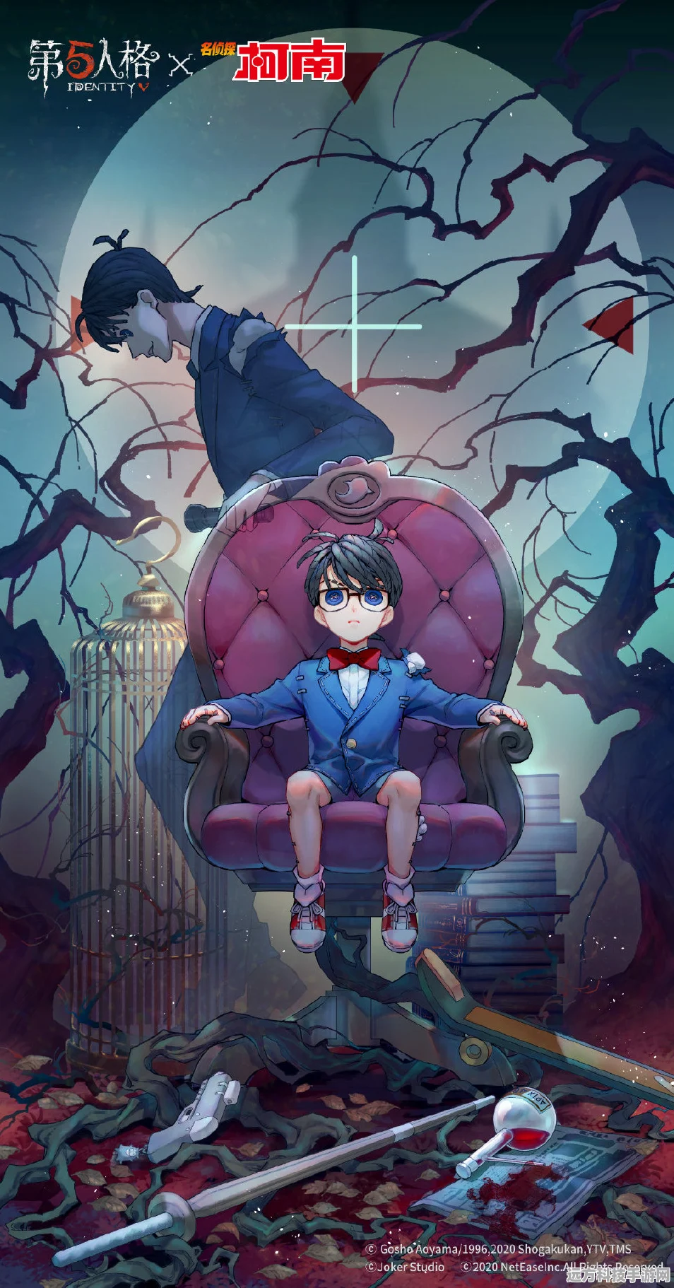 第五人格与柯南联动，解锁全新侦探皮肤