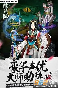 阴阳师手游冥界白夺命深度剖析与高效刷取