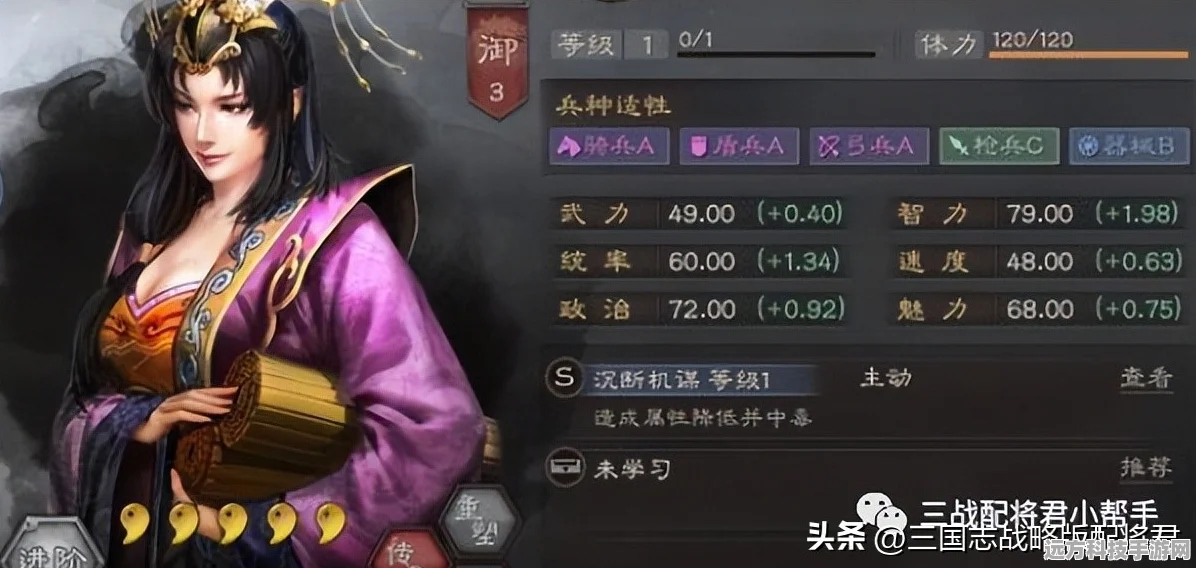 三国志·战略版深度解析，女王盾能否成为开荒利器？