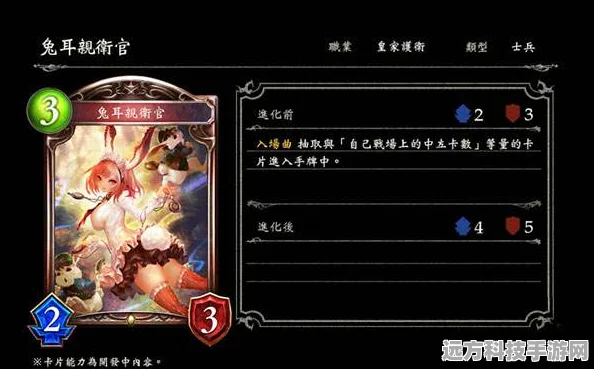 影之诗梦境奇想WLD龙族卡包，深度剖析与卡牌盛宴