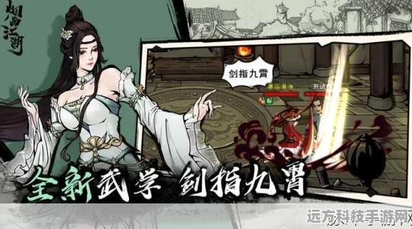 烟雨江湖柳如意武学搭配全攻略