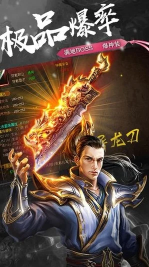 荣耀攻速传奇震撼来袭，重温经典传奇之旅