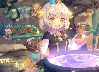 诺弗兰物语回魔药粉配方揭秘，打造你的魔法恢复神器