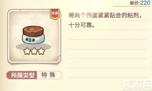 诺弗兰物语回魔药粉配方揭秘，打造你的魔法恢复神器