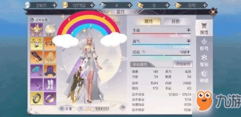 完美世界手游新潮流，羽灵捏脸，轻松变身美颜仙子