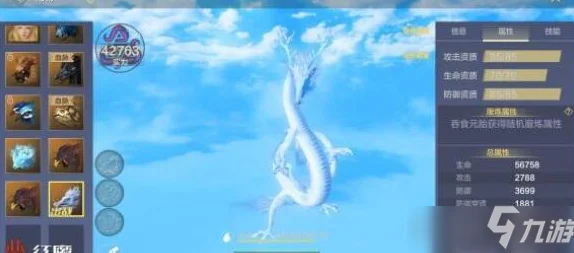 妄想山海，揭秘雪龙元精的高效获取策略