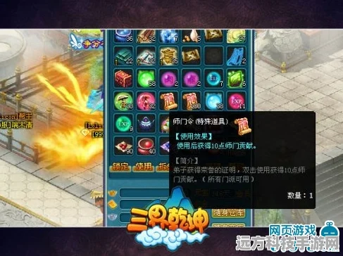 妄想山海，揭秘雪龙元精的高效获取策略