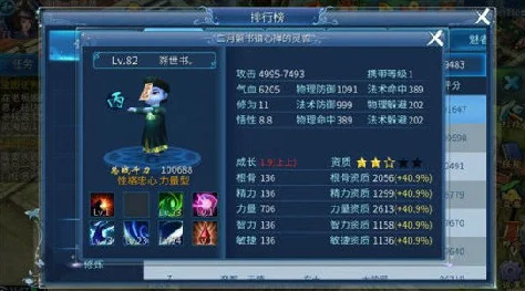 倩女幽魂手游灵兽结伴全攻略，打造你的战斗伙伴
