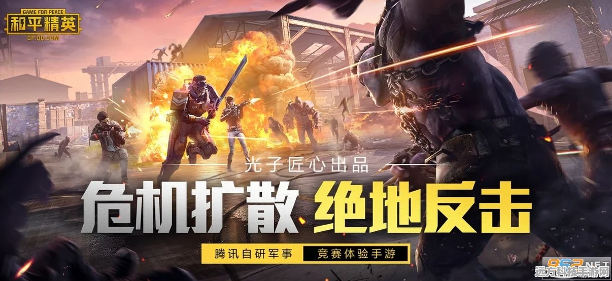 和平精英光影冒险主题玩法全揭秘
