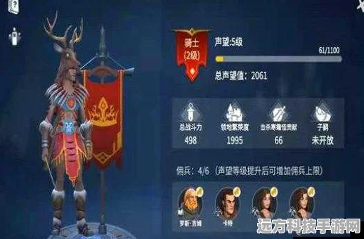冰原守卫者佣兵升级全攻略，打造你的战斗精英