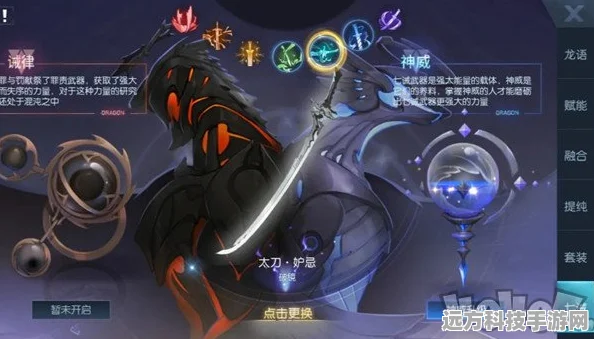 龙族幻想七诫玩法全揭秘，打造你的专属战斗风格