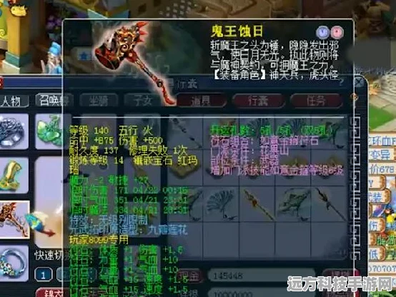 2025年梦幻西游手游，解锁气血上限的变身卡秘籍