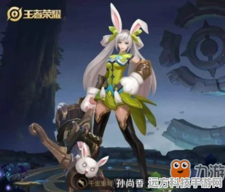 王者荣耀瑶的变身秘籍，掌握人形小鹿自由切换