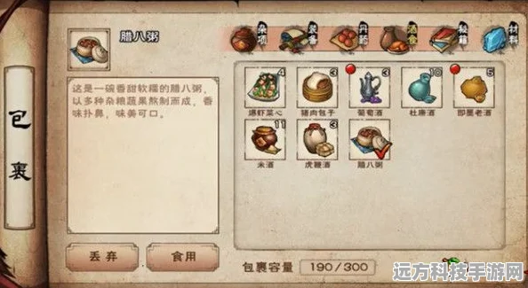 烟雨江湖极乐徒任务全攻略，解锁绝学梦里花的秘籍