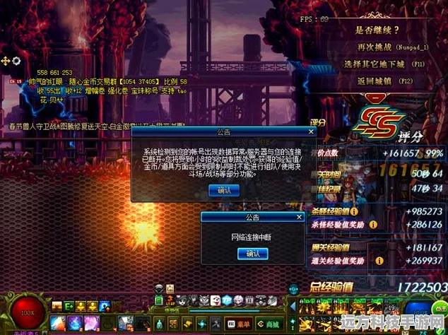 DNF手游国服，腾讯沉默背后，玩家期待何时成真？