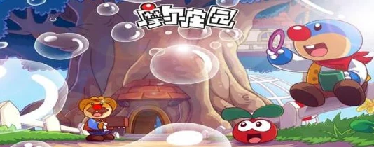 摩尔庄园手游，揭秘火灵珠的获取秘籍与探险之旅